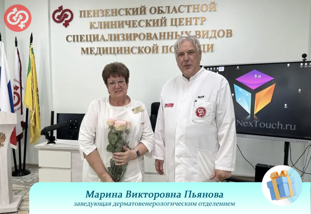С Днём рождения!!!